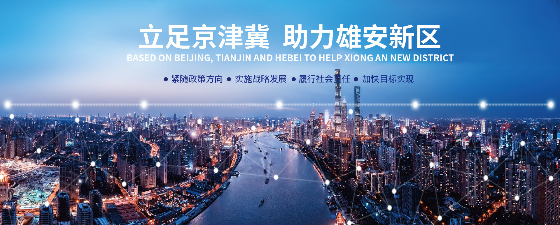 banner3 IM体育·(中国区)官方网站 -APP下载
