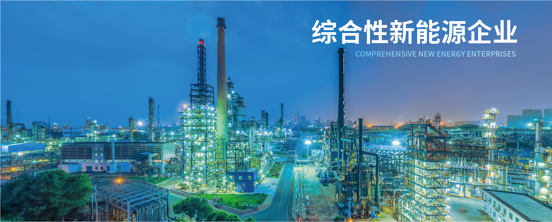 banner4 IM体育·(中国区)官方网站 -APP下载